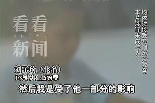 森林狼被公牛23分逆转！今日无比赛的快船排名上升至西部第二