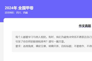 即插即用！普利西奇加盟米兰首个赛季已经追平单赛季11球进球纪录