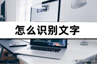 阿泰：有人说马克西的防守像我一样 他以后能进NBA一阵