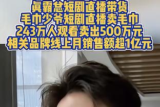 最近三分球10中5！奥萨尔：更有自信了 如果我在空位拿球就得投了