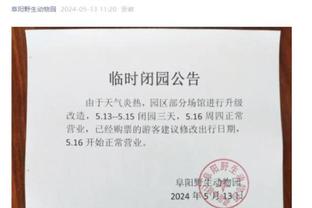 必威精装版app官方截图1