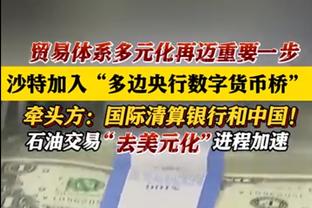 尽力一战！德罗赞19投8中拿下24分8板10助准三双！