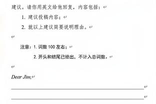 哈兰德：我们全力战斗到最后，这周末开始还有其他目标要实现