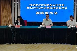 西汉姆球迷拉“莫耶斯OUT”标语，卡拉格：他应该得到更多尊重