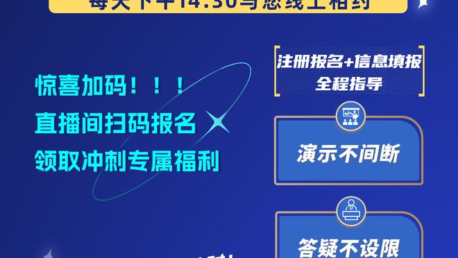 波杰姆：克莱打得很好&他用正确方式打球 我们经常得到大空位