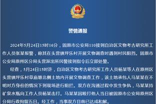 瓜帅谈决赛：弗卢米嫩塞是南美最好的球队，我们是欧洲最好的球队