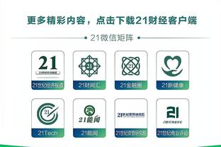 18新利app下载截图4