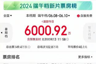 下半场回暖难救主！布朗20中8拿到21分3板4助