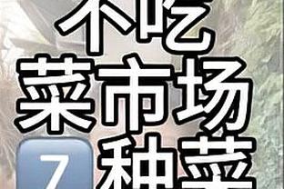 欧冠抽签点评：以复仇为名，7年一遇或5年4战