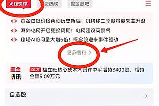 苦苦支撑！米德尔顿14中7砍半场最高19分外加5板