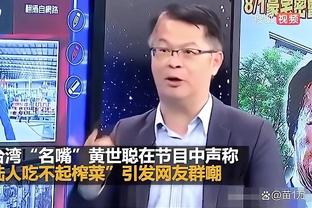 金宝搏188app体育网址截图2