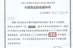 太残暴了！雄鹿活塞一战共罚81球 利拉德字母38次超对手全队