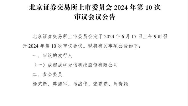 B席：我没想到阿森纳和利物浦都输了