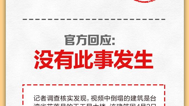 帕尔默谈第二球：过掉门将后意识到有人会补防，因此等了下再射门