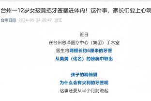 目前联盟连续命中三分场次排名：利拉德第1 黄忠博格丹康利列2-4位